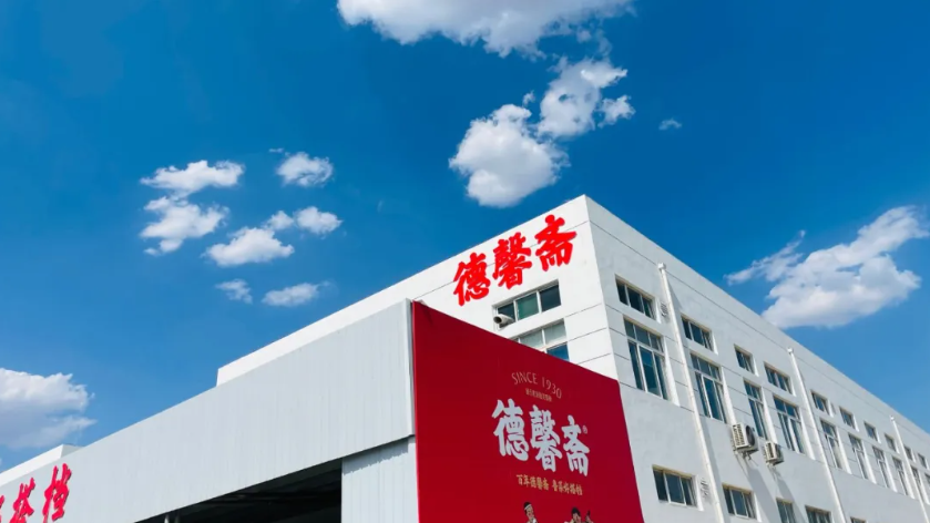 老字號(hào)強(qiáng)強(qiáng)聯(lián)合，草包包子鋪考察云德工廠(chǎng)