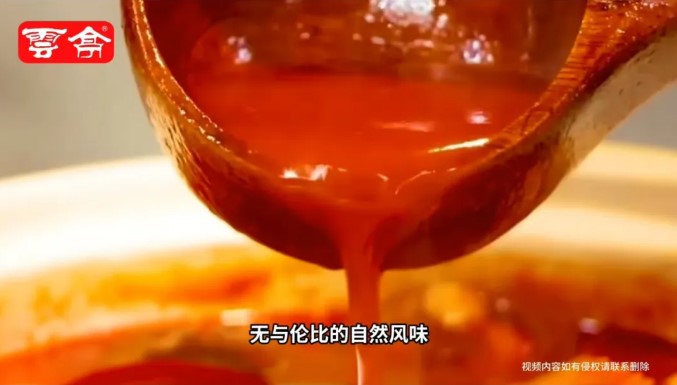 云亭 | 番茄湯料煥新升級啦！甄選新疆大番茄，打造美味火鍋秘籍！