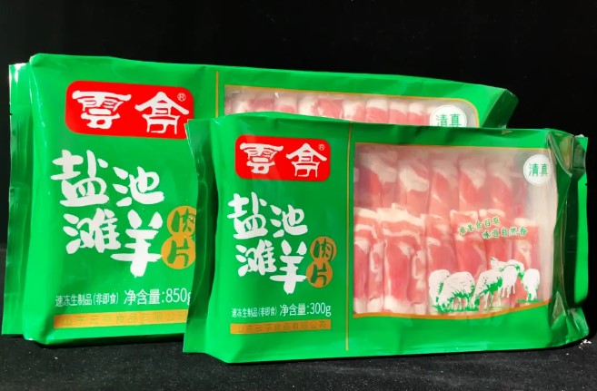 云亭 | 鹽池灘羊肉片上新！來自寧夏鹽池的自然味道！